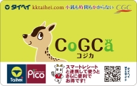 タイヘイCoGCaカード