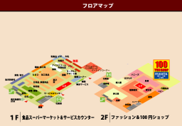 ピコ・フロアマップ