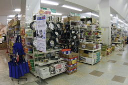 家庭用品・日用品・ペットフード