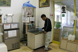 電子水無料サービス